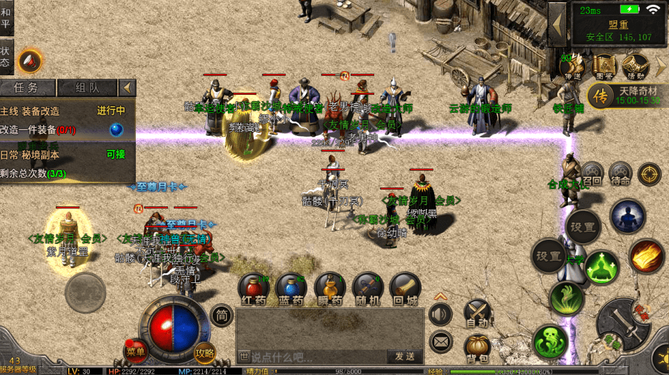 sf999传奇发布网站